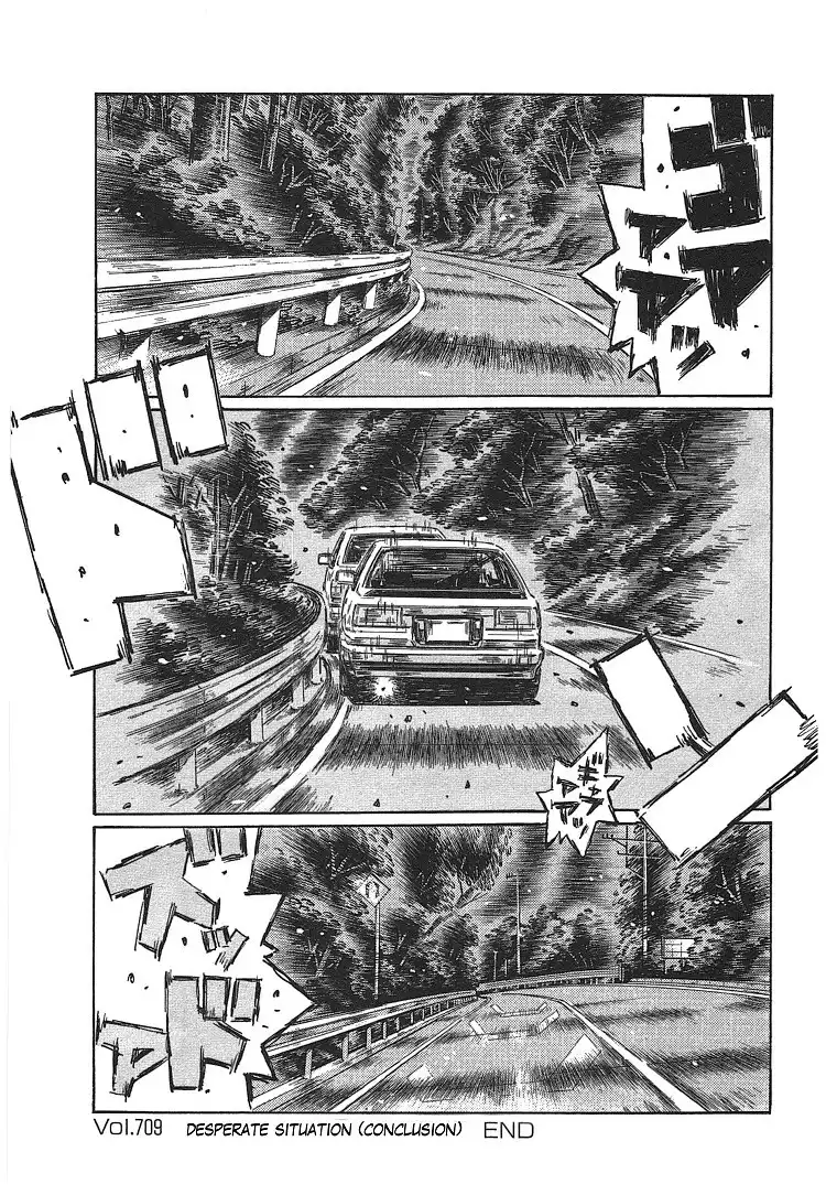 Initial D Chapter 709 13